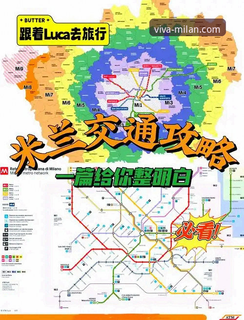 米兰体育平台官网登录使用教程：从入门到精通的完整操作指南