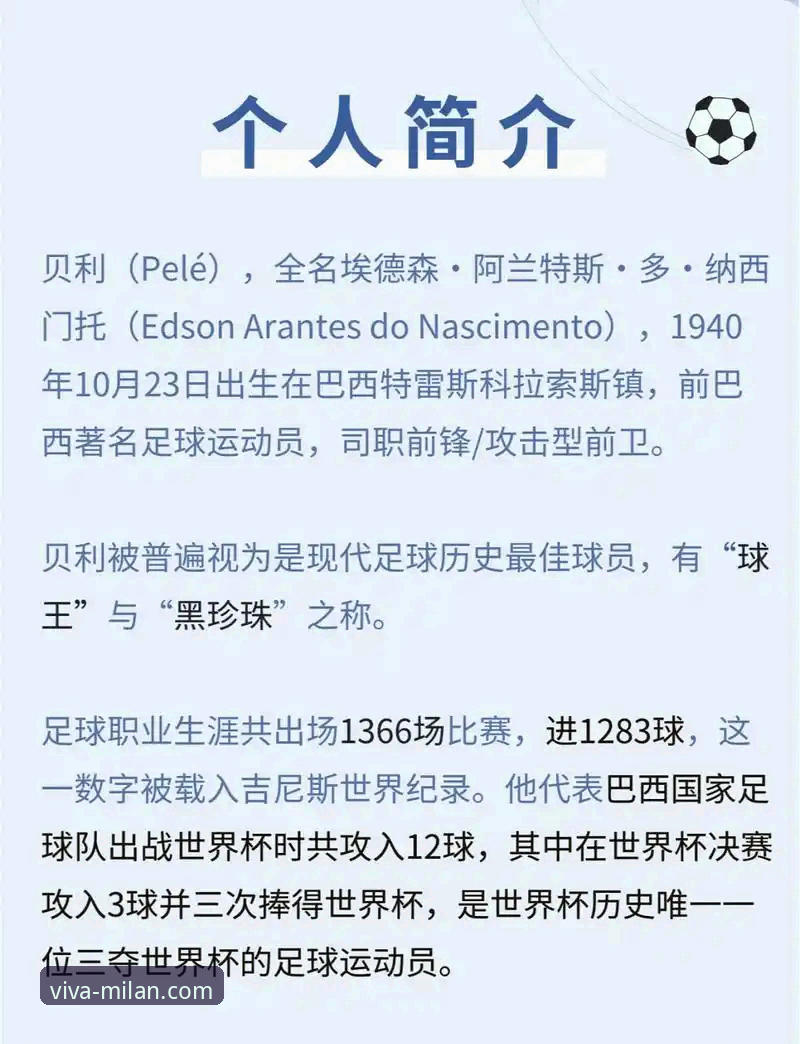 米兰真人娱乐 揭秘瑞典中场贝里瓦尔带伤征战世界杯背后的故事
