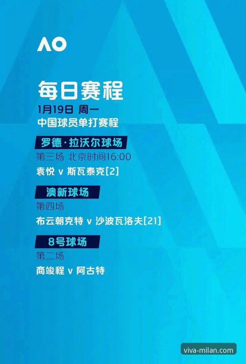 最新米兰平台评价 最新米兰平台评价如何?为什么它成为众多用户的首选娱乐品牌?